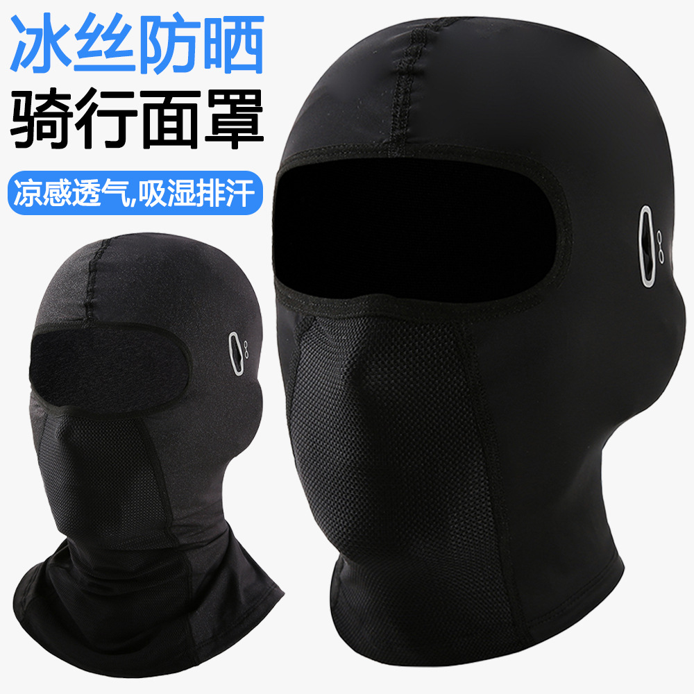 Cross-Border Motorcycle Hood Outdoor Riding Ice Silk Sun Protection Hood Summer Sports Fishing Mesh Breathable Hooded Hat