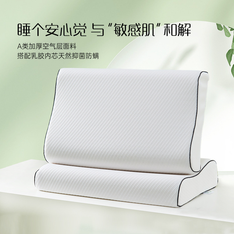 Picture of New Authentic Thai Antibacterial and Anti-Mite Latex Pillow Natural Rubber Pillow Neck Pillow Student Dormitory Home Pillow Core