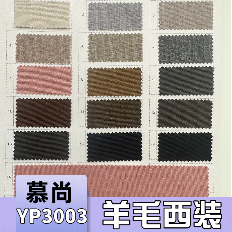 In-Stock Wool Blend 340g Suit Woven Autumn and Winter New Live Fashion Women's Suit Pants Set Fabric