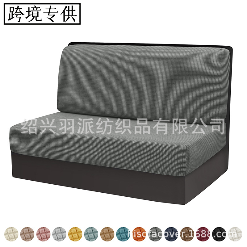 Cross-border elastic corn grain RV seat cover-RV card seat suit cushion backrest suit