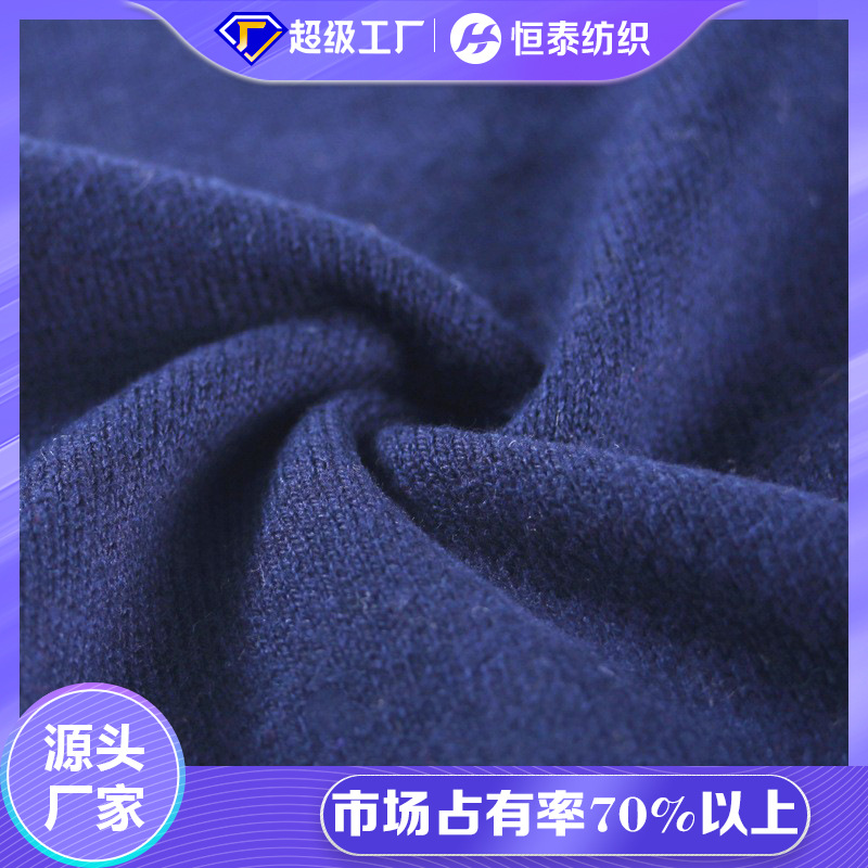32Nm/2 Multi-Stick Cotton Silk Blended Yarn Shandong Hengtai Manufacturer 90 Cotton 10 Silk Color Spinning Yarn