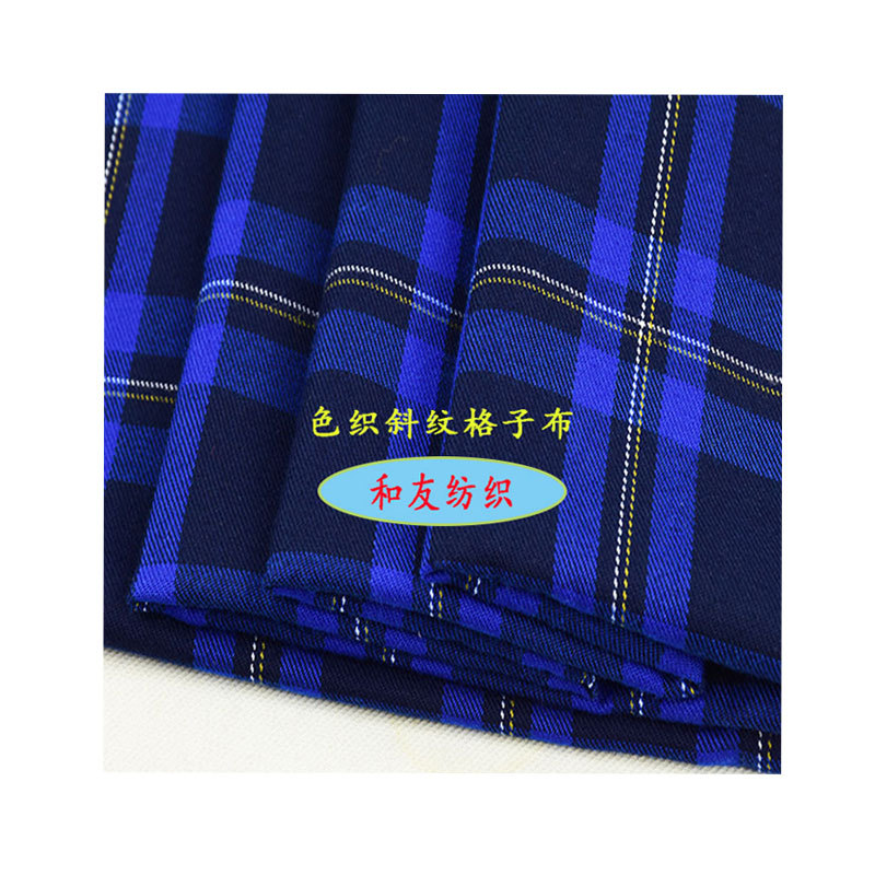 Factory wholesale Plaid TR yarn-dyed twill plaid fabric shirt skirt dress student school uniform fabric