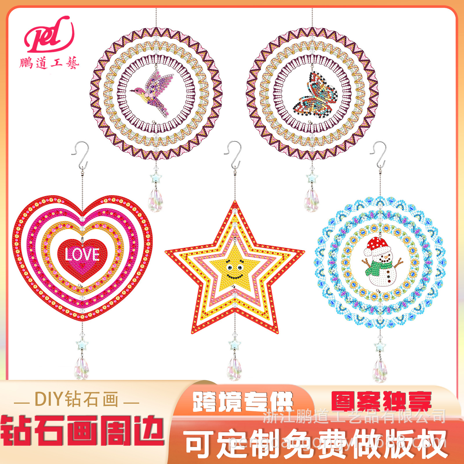 Diamond Painting Peripheral New DIY Brand Wind Chime Double-Sided Dot Diamond Pet Creative Rotatable Cartoon Ornament Available for Wholesale