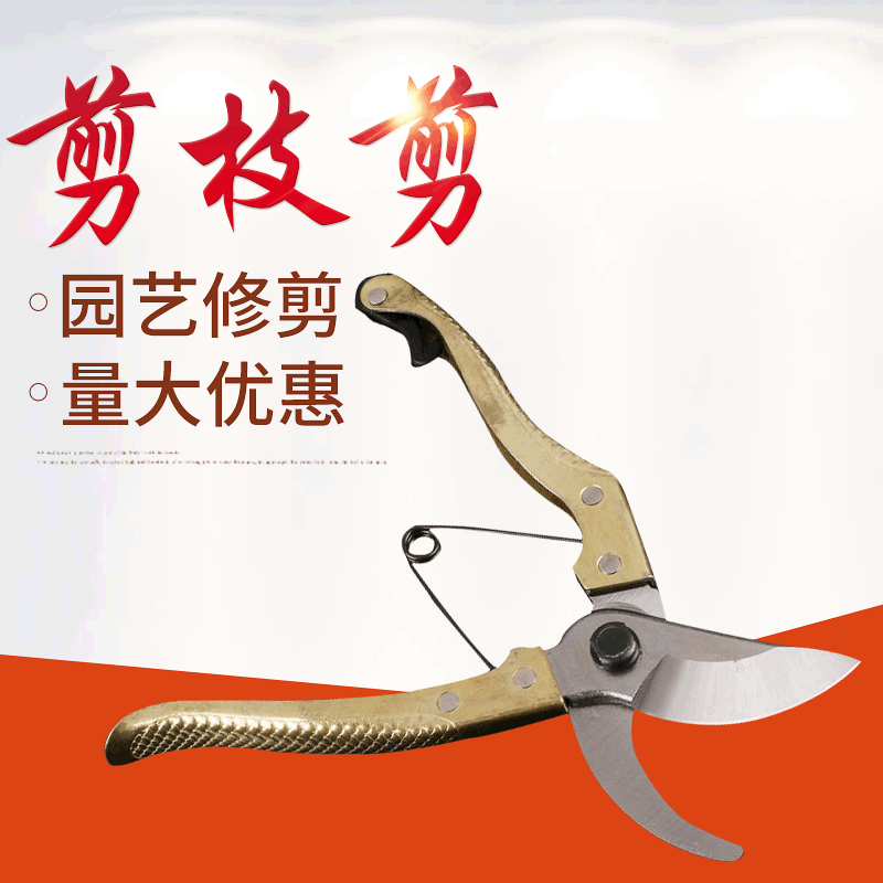 Dongfeng brand garden pruning shears wholesale fruit branch pruning shears flower pruning tools tree branch shears garden shears