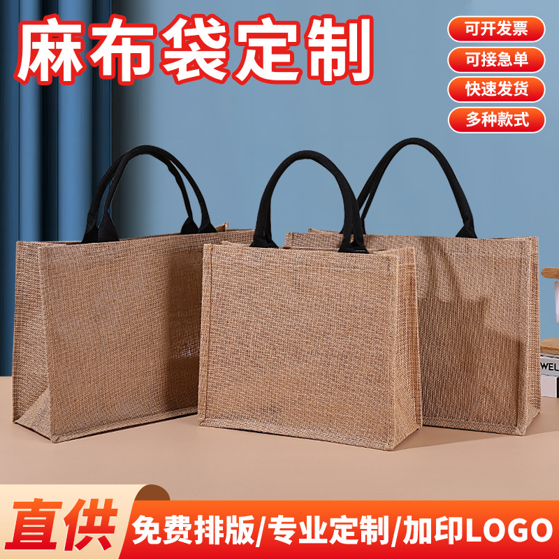 Cross-Border Hot-Selling Jute Bag Custom Hand-Painted DIY Retro Hand-Held Shopping Bag Linen Bag Custom-Made