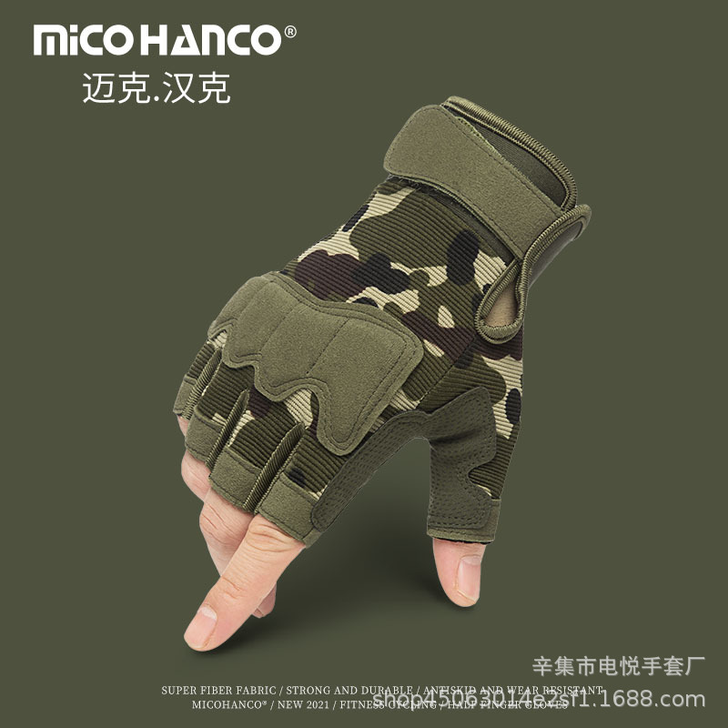 Tactical gloves men's half finger stab-proof fighting self-defense outdoor combat training special forces anti-cut non-slip