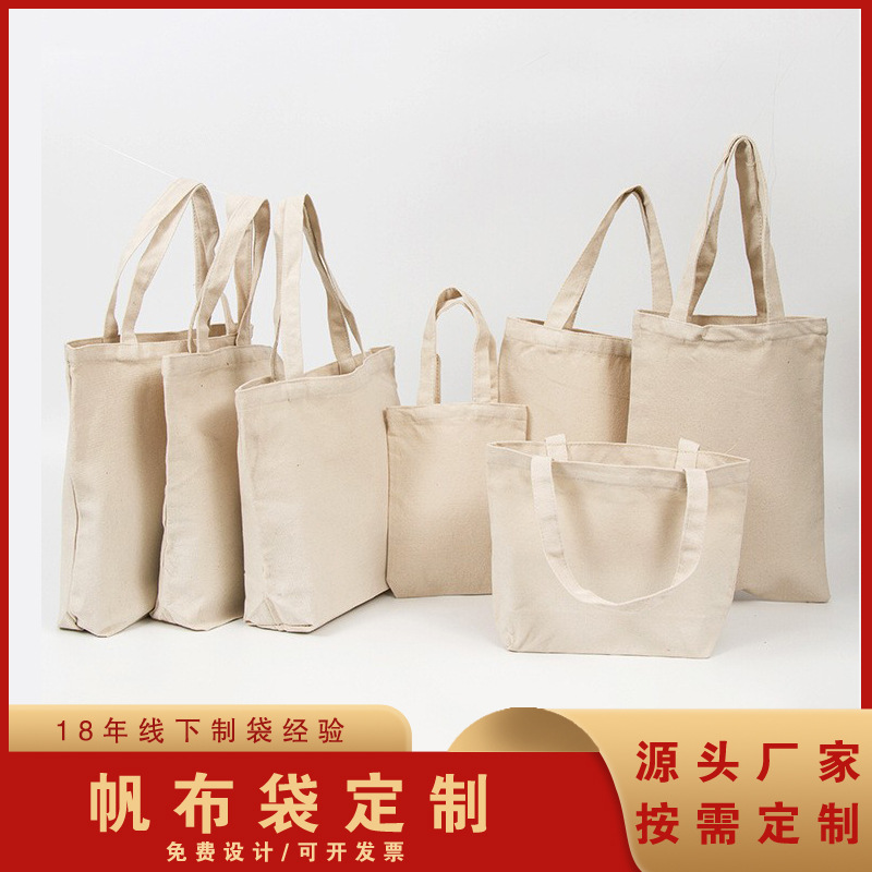 Canvas Bag Custom Handbag Logo Supermarket Shopping Bag Advertising Small Order Purchase DIY Hand-Painted