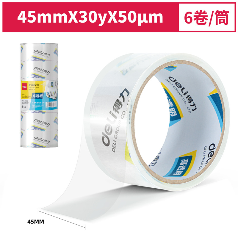 Deli 30170 sealing tape 45mm * 30y * 50um(6 rolls/tube) (high permeability)