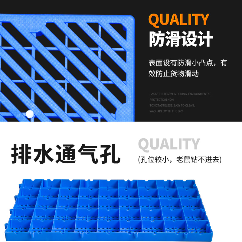 Picture of Rectangular Plastic Pads Can Be Spliced into Moisture-Proof Boards, Plastic Pallets, Storage Mats, Warehouse Boards, and Trays, Specifically for Breeding and Storage