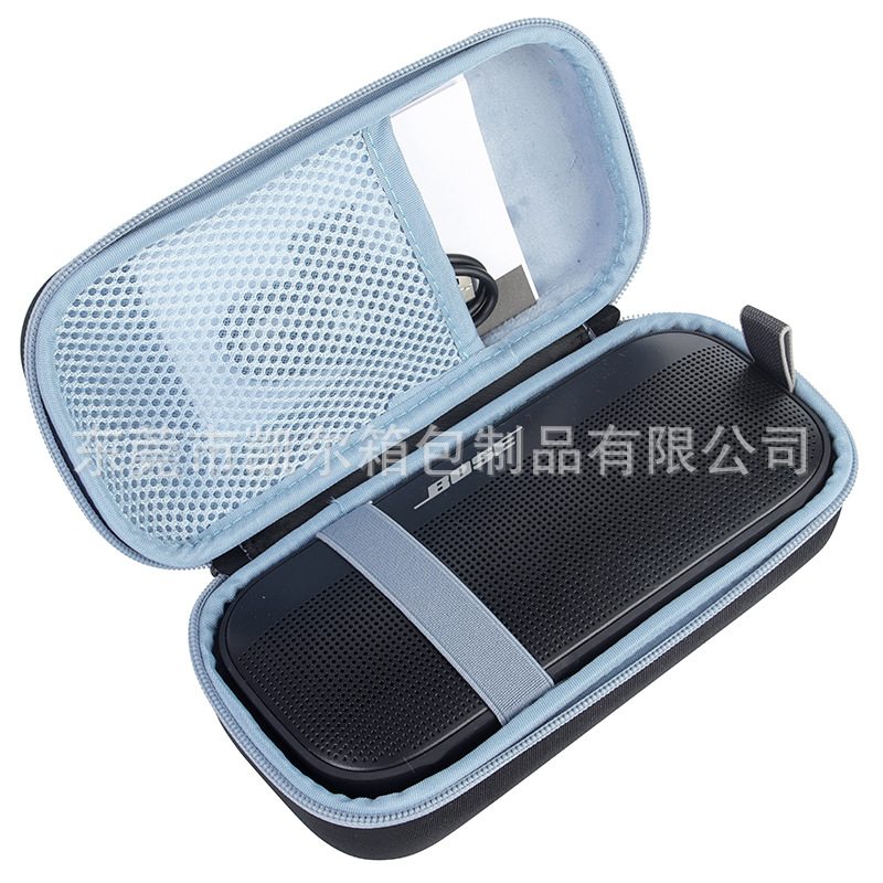 Suitable for Bose SoundLink Flex Bluetooth speaker storage box EVA audio protective case carrying case