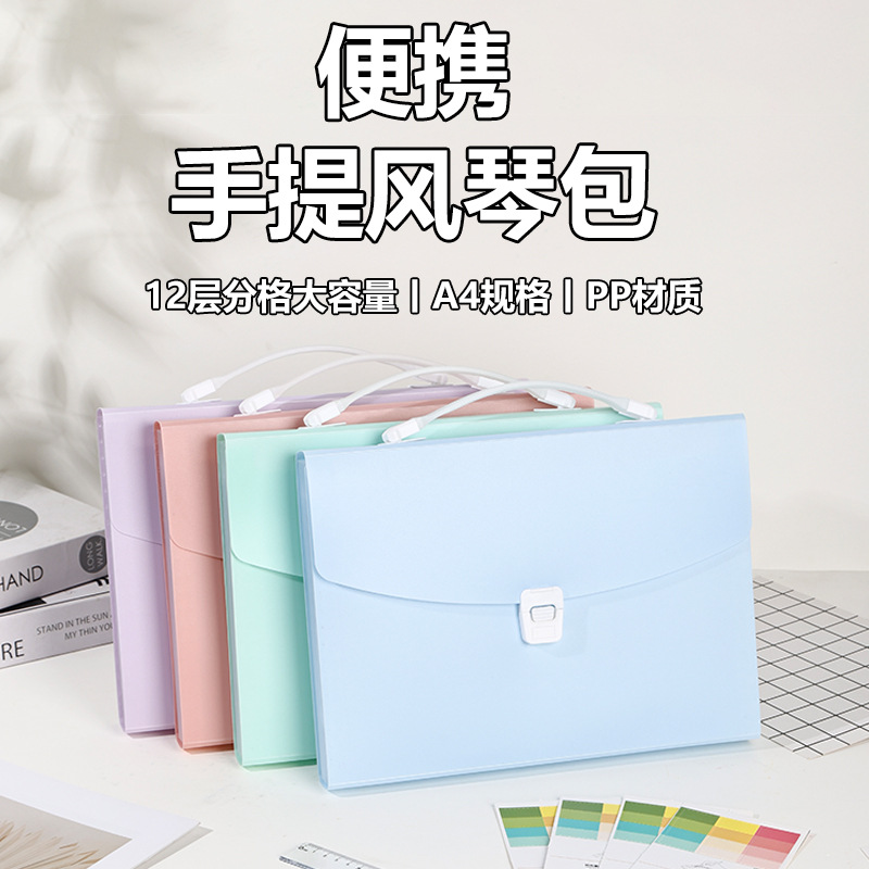 Simple in stock portable organ bag multi-layer file bag A4 folder student handbag storage file bag