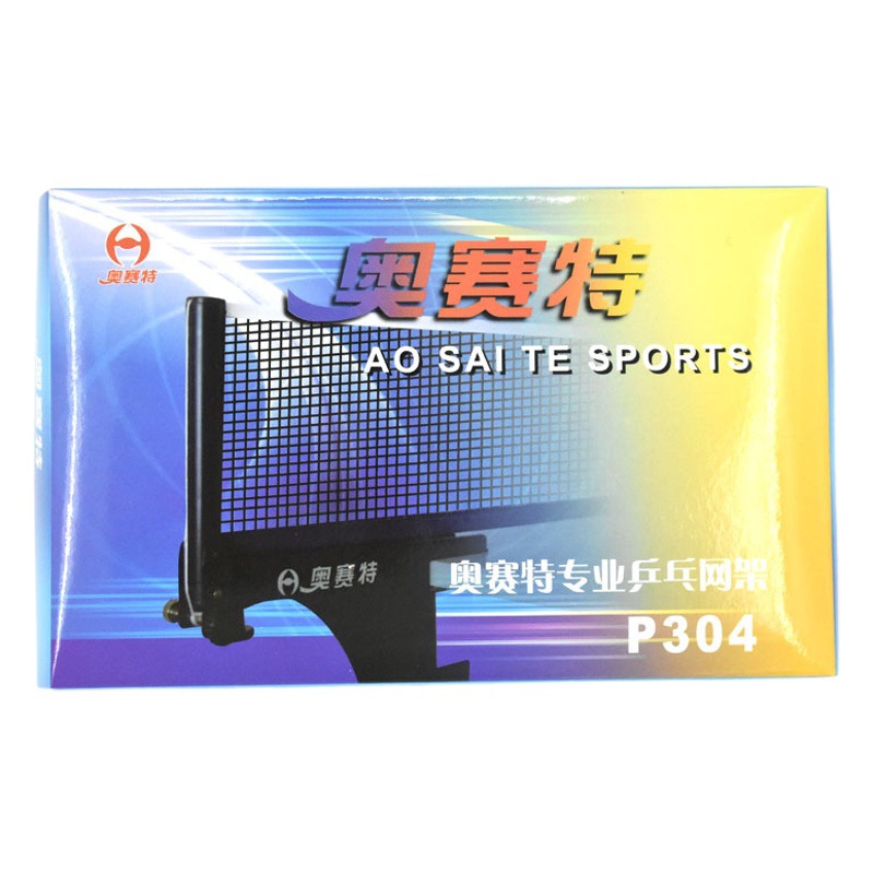 Table tennis net rack with net table tennis net indoor table tennis table net table tennis net table tennis net rack