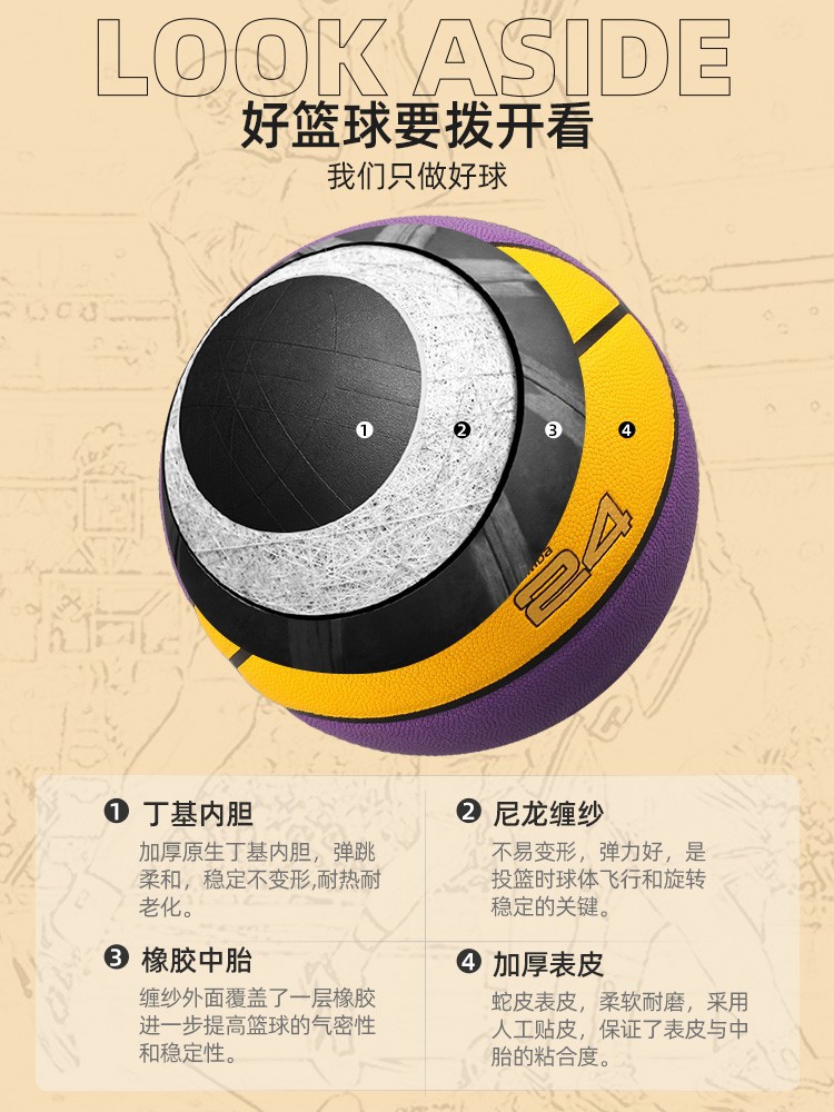 Picture of Black Mamba 24 Kobe Bryant Basketball Signature Limited Edition Children Basketball Authentic Primary and Secondary School Students Special No.5 No.7 Blue Ball