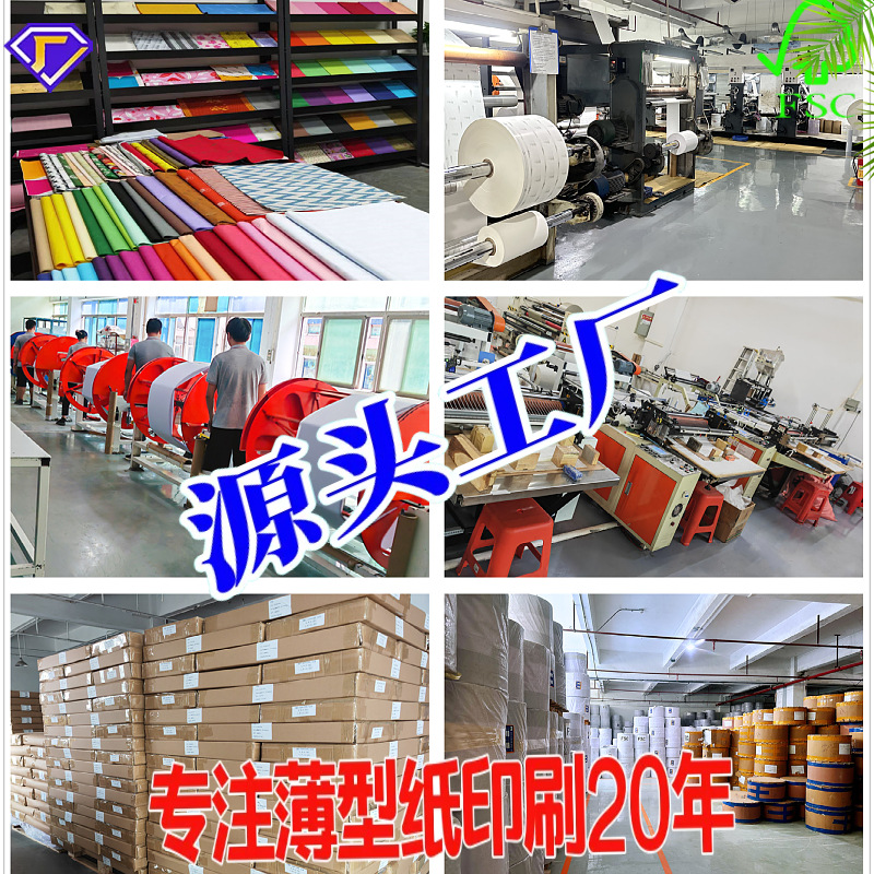 Picture of Copy Paper Printing Factory Prints Monochrome Logo, Sydney Paper, Cotton Paper, White Background with Black Text, Packaging Paper Printing Customization