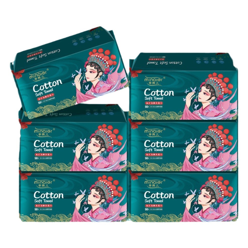 A generation of hair mi naier national tide 50 smoke cloud feeling soft face towel extraction disposable thick face towel