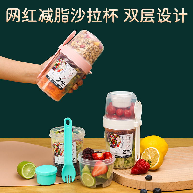 Portable Salad Cup Double Layer Oatmeal Cup Yogurt Fruit Fat Reduction with Work Overnight Cup with Lid and Spoon Breakfast Cup