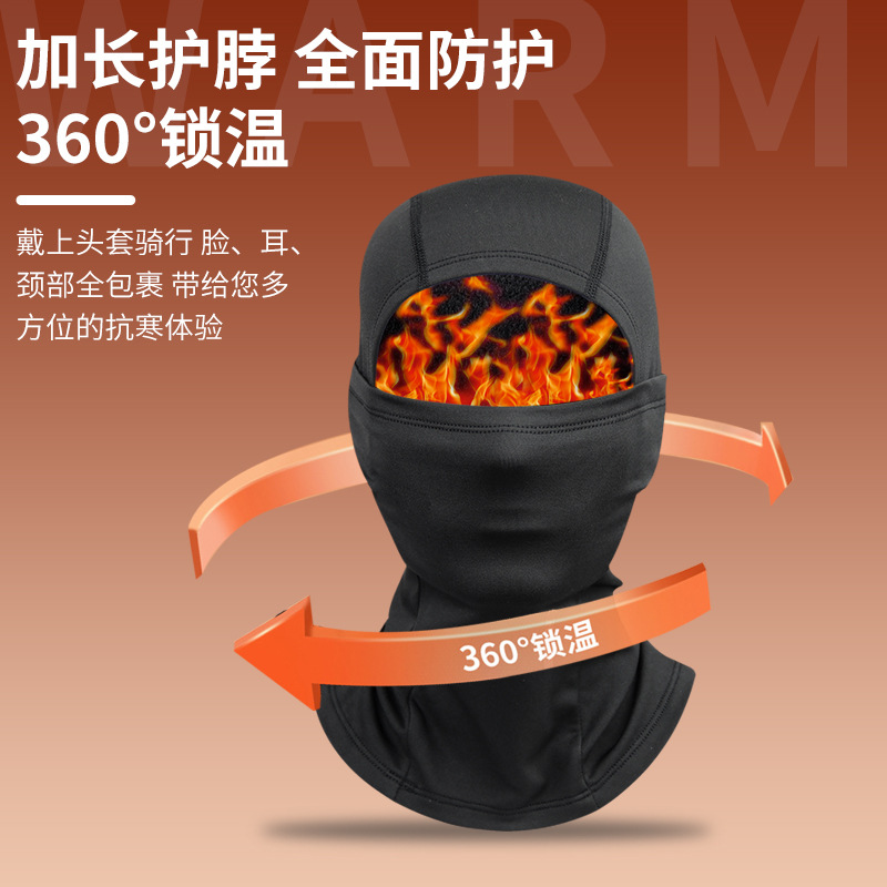 Picture of Winter Riding Mask Cold-proof Windproof Outdoor Bicycle Motorcycle Headgear fleece-lined Warm Face Protection Ski Mask