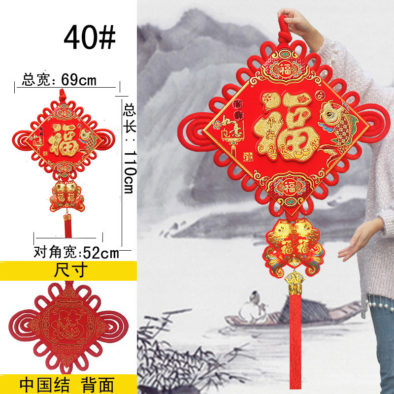 Picture of Chinese Knot Wholesale New Year Pendants Spring Festival Festive Gifts Hanging Decorations Lucky String Character Goods Festive Supplies Factory Direct Sales