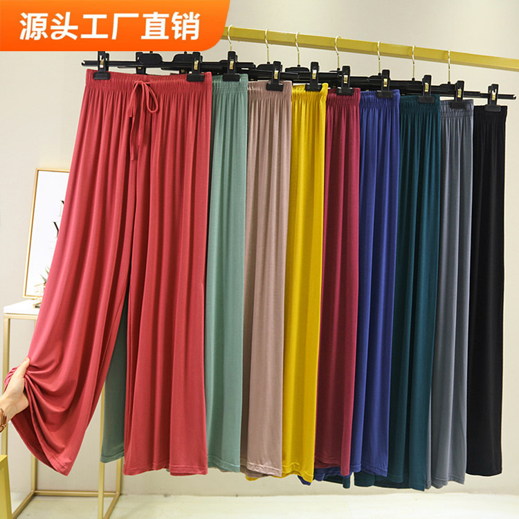 2025 Spring and Summer Modal Black Wide Leg Pants Women's High Waist Loose Straight-Leg Slim Drape Large Size Floor-Mopping Casual Pants