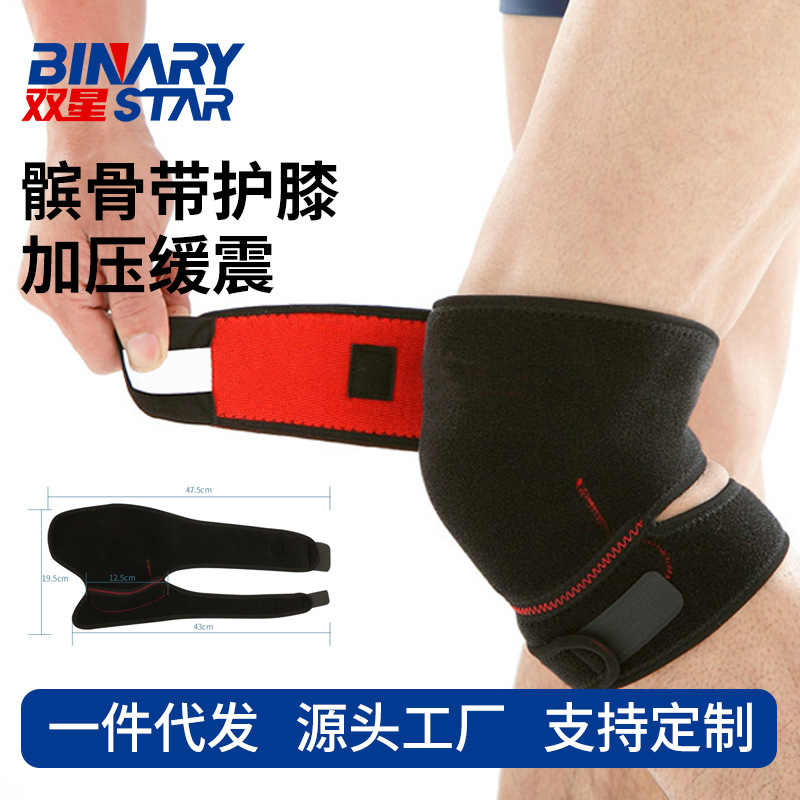 Picture of Sports Knee Pads with Straps for All Seasons, Professional Hiking and Mountaineering Knee Warmers, Patella Straps, Professional Cycling Knee Pads for Men and Women