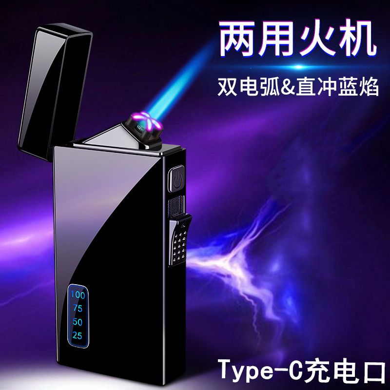 Picture of 2024 New Product Gas and Electricity Dual-Use Windproof USB Rechargeable Lighter Creative Personalized Printed Logo Advertising Manufacturer Wholesale