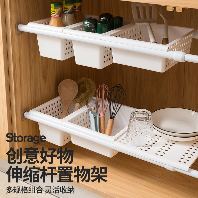 Picture of Japanese-style punch-free telescopic rod storage rack storage basket kitchen floor cabinet sink wardrobe layered multi-functional storage rack