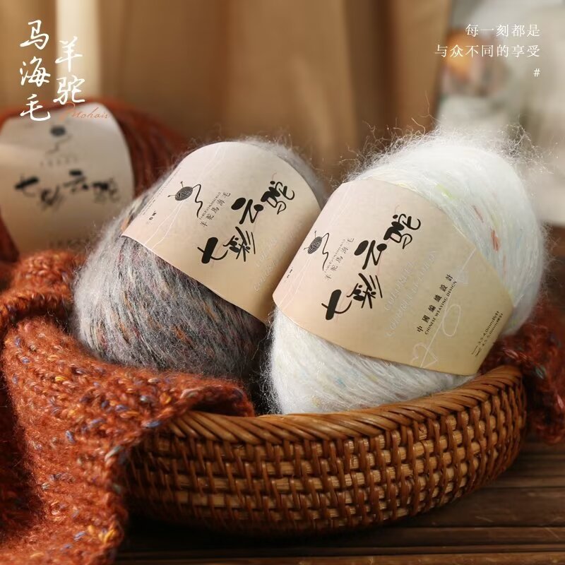 Picture of Wool Alpaca Woven Sweater Fanciful Wool Yarn Colorful Cloud Camel Hand Wool Color Dot Scarf Woven Wool Group