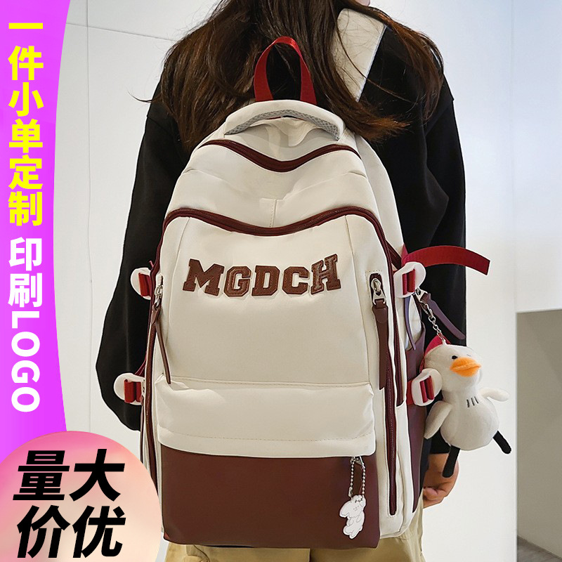 Picture of Schoolbag 3-6 grade primary school student girl letter backpack junior high school student college student custom wholesale backpack