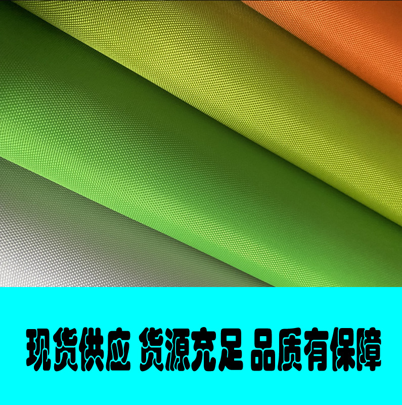 Spot supply spot wholesale 420dpvc printed four-point printed cloth five-point luggage fabric Oxford cloth