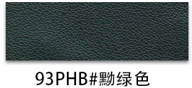 Picture of Factory spot 0.85mm thick half Pu Nappa grain leather brushed bottom fine grain luggage handbag packaging artificial leather