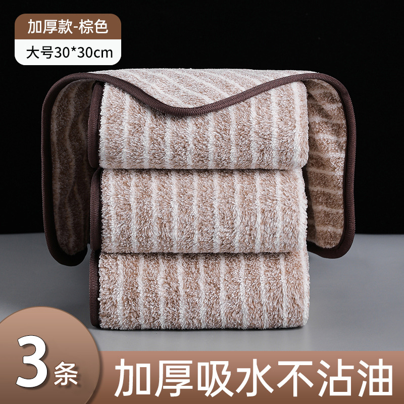 Picture of Dish Cloth Kitchen Special Dish Cloth Household Oil-free Dish-free Table Thickened Water Absorbent Cleaning Towel Cleaning