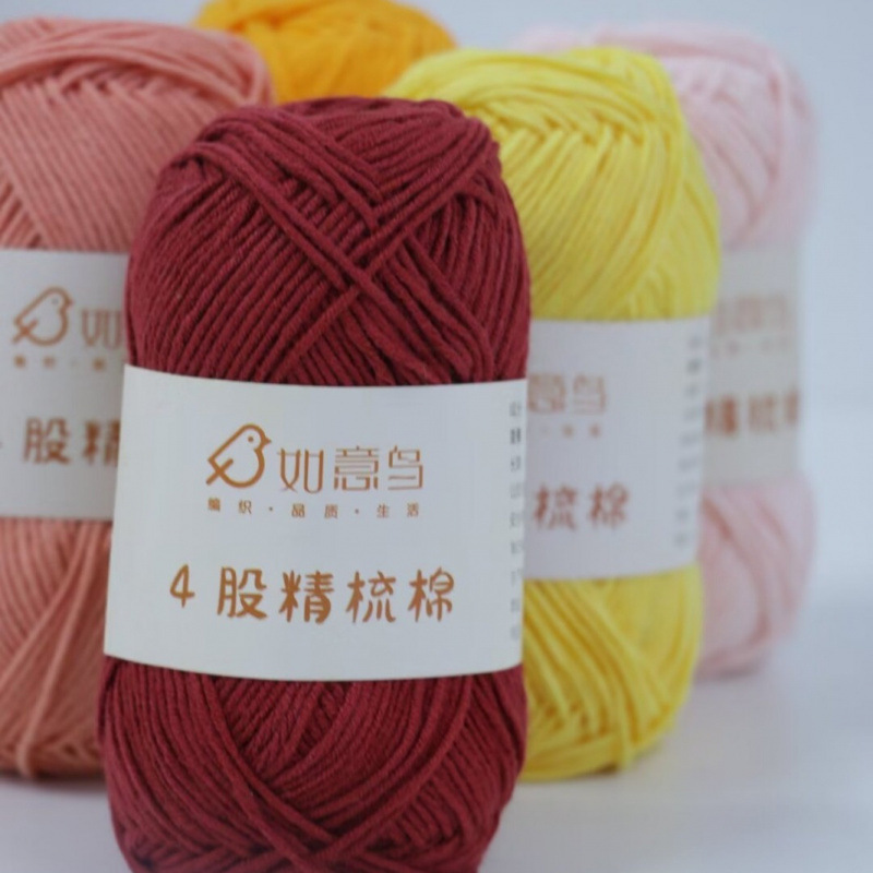 Ruyi bird 4 strands combed cotton wool crocheted doll bouquet hat bag material factory in stock wholesale