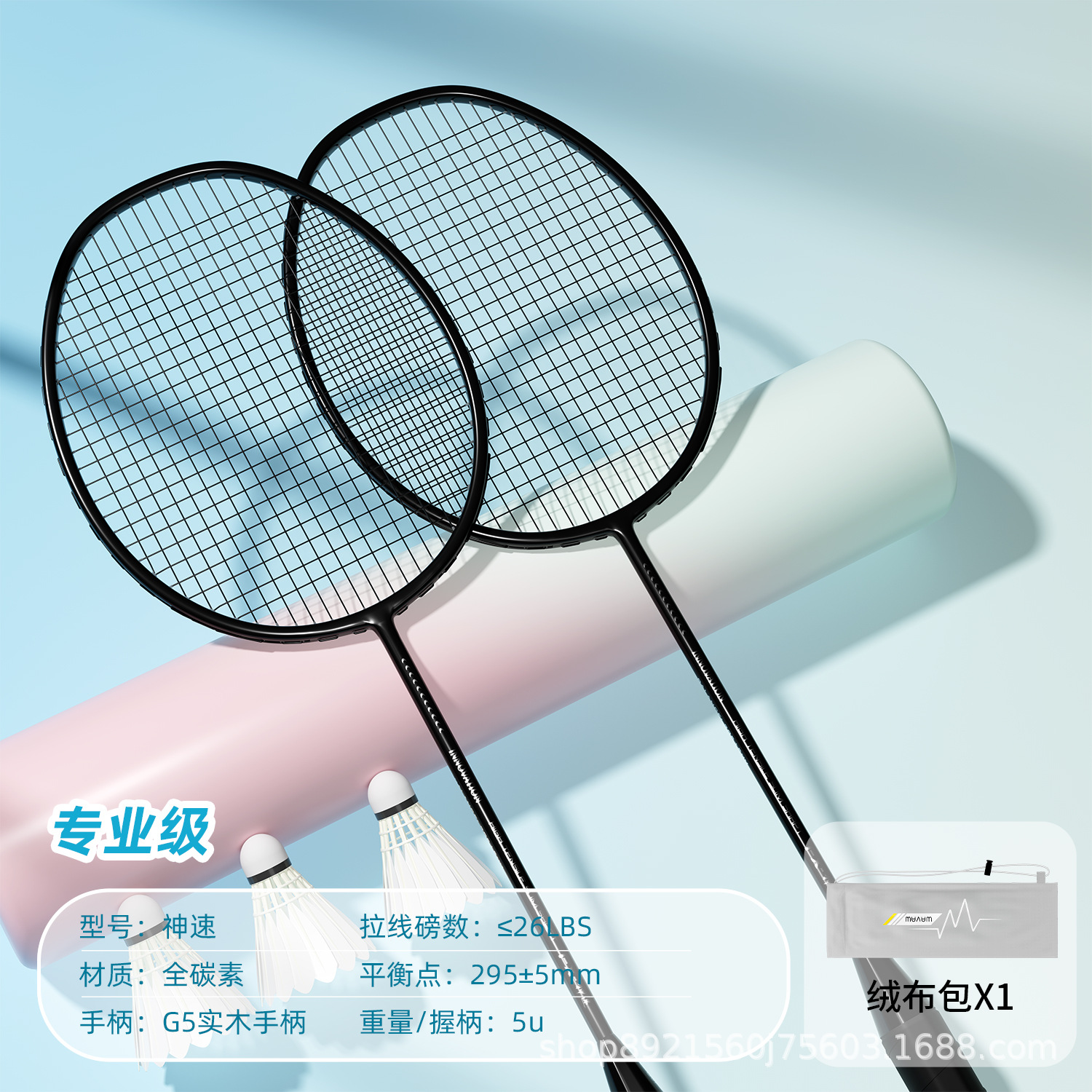 Picture of Badminton racket training racket aluminum alloy integrated ultra-light high elastic resistant double Entertainment training badminton racket wholesale