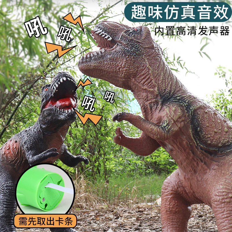 Picture of Large size simulation soft plastic dinosaur toy electric sound plastic vinyl Tyrannosaurus Rex animal model children's toys wholesale