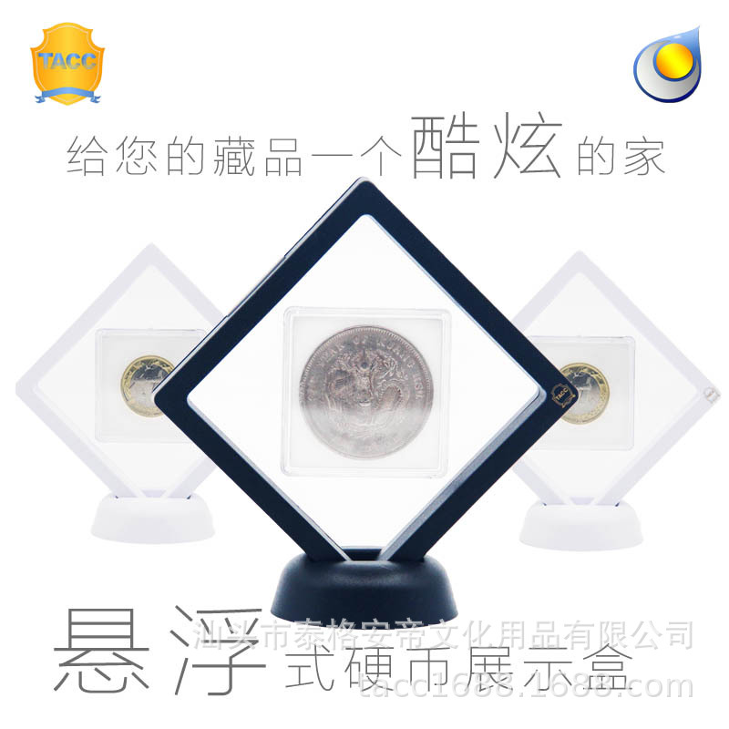 TACC2020 Year of the Rat Zodiac Year of the Pig Army Memorial Coin Rating Identification Box Display Box Frame 90*90