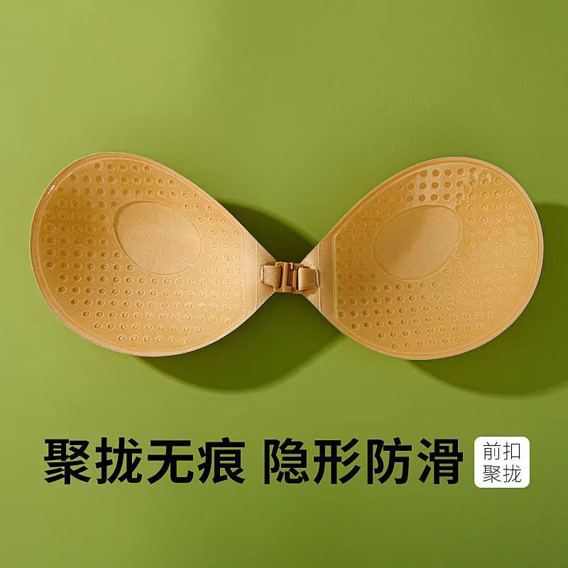 Picture of In stock silicone round cup chest stickers invisible bra push up support big chest wedding dress special chest stickers strapless wholesale