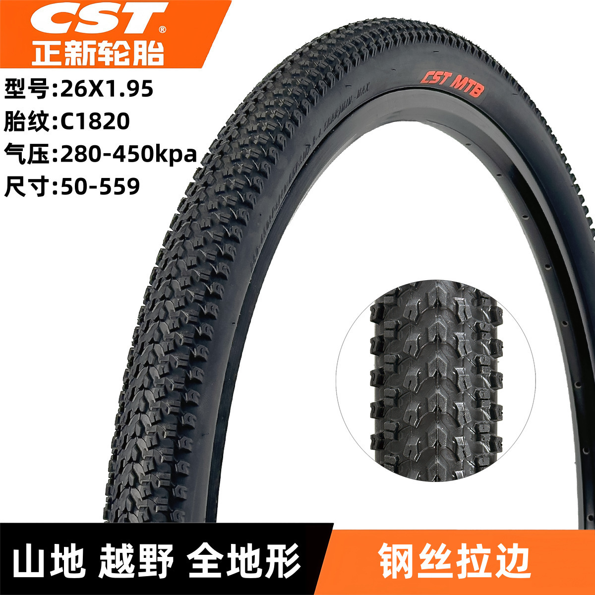 Picture of Zhengxin Outer Tire 20 24 Inch 26*1.75 1.95 2.125 27.5inch Mountain Bike Bicycle Thickeneded Tire