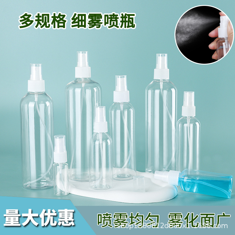 Wholesale 20ml/30ml/50ml transparent spray bottle plastic split bottle PET plastic spray bottle Press small watering can