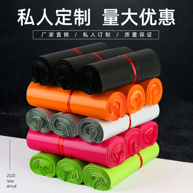Customized Custom Link Express Bag Packaging Tape Wholesale Thickened Packaging Bags Custom Thickened