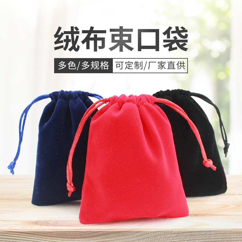 Black Velvet Jewelry Storage Bag, Earphone Storage Pouch, Jewelry Velvet Drawstring Bag, Cloth Bag, Lucky Bag, Simple Style Storage Bag
