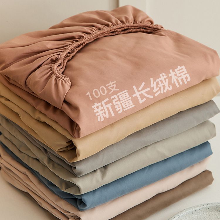 Thickened brushed fitted sheet single piece pure cotton fitted sheet 100 cotton bedspread solid color tribute satin all-inclusive fitted sheet quilt cover