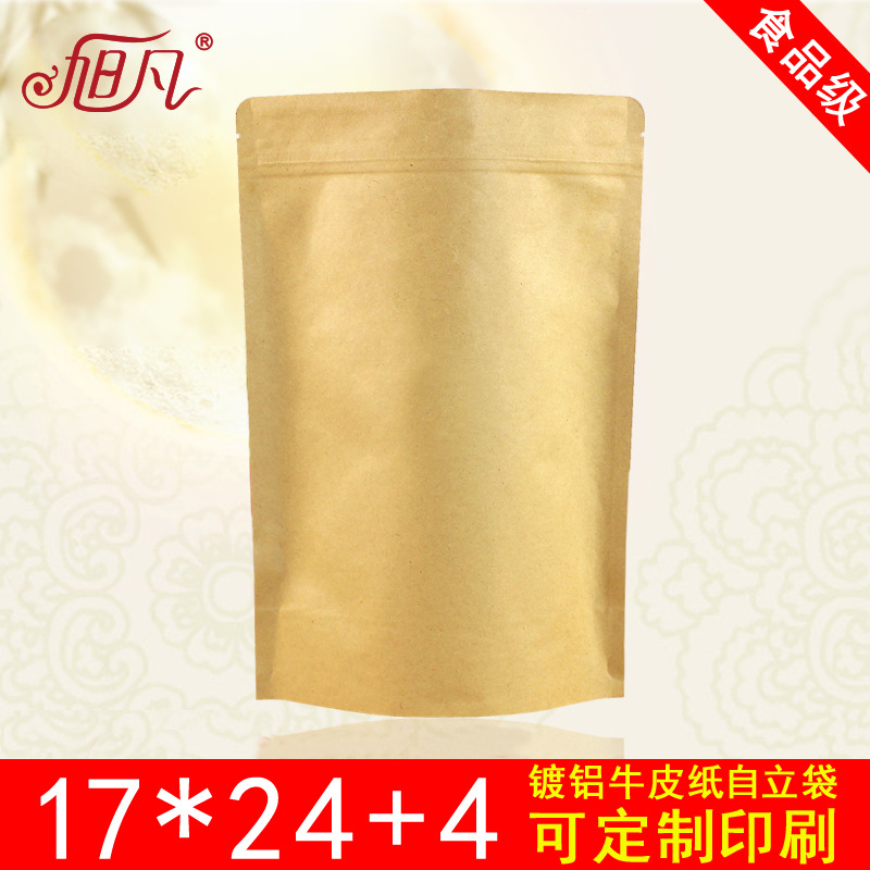17*24+4 inner aluminized Kraft paper bag jujube clip walnut packaging bag pistachio self-sealing bag self-supporting zipper bag