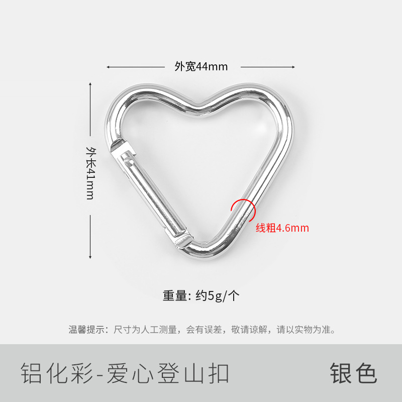 Picture of Factory wholesale color paint gourd-shaped carabiner aluminum alloy jewelry accessories water bottle key creative quick-hanging buckle