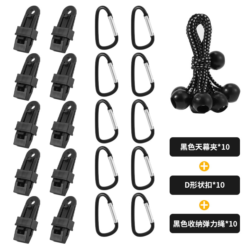 Foreign trade hot outdoor canopy clip tent accessories windproof fixed clip plastic safety buckle tent clip wholesale price