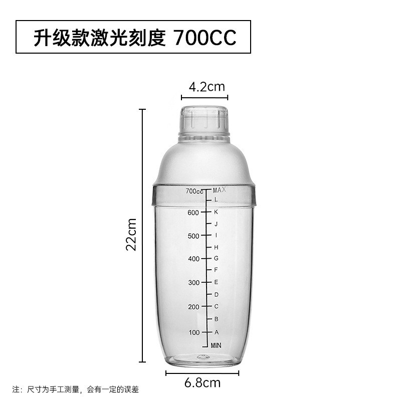 Picture of New style Shaker Cup four-stage milk tea tool set Shaker Shaker hand-beaten Lemon PC Resin Shaker pot