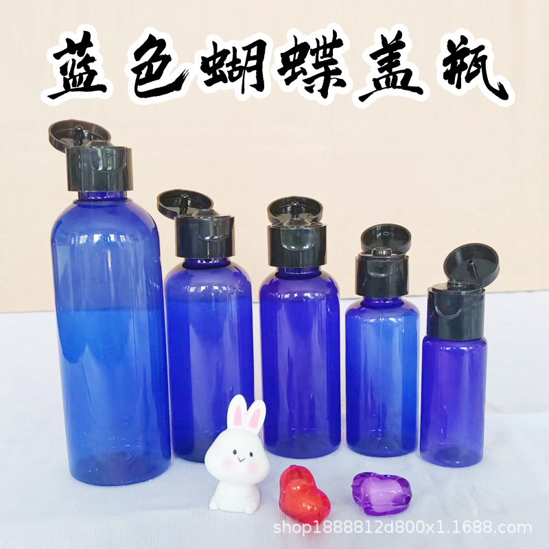 Factory wholesale 30ml 100 ml butterfly cap bottled cosmetics qiqiu cap bottle transparent flip cap plastic bottle