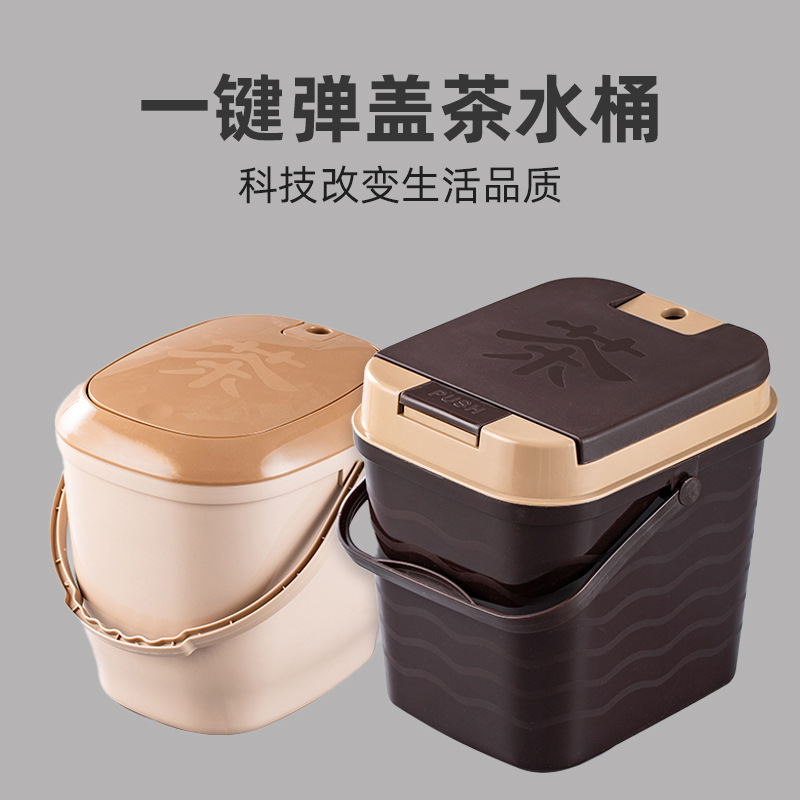 Tea Bucket Tea Residue Bucket Waste Drainage Bucket Water Storage Bucket Tea Table Waste Bucket Tea Set Accessories Household Small Tea Bucket