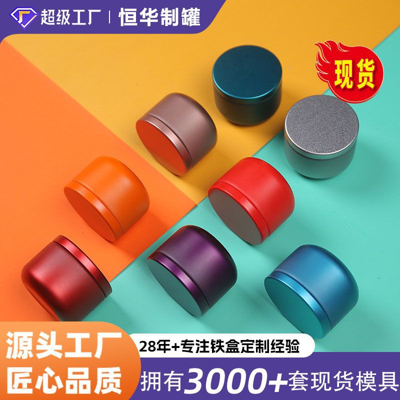 Tea Can small size Portable Iron Can Round Small Tea Can Tinplate Box Tea Box Iron Box Small Jar in stock Wholesale