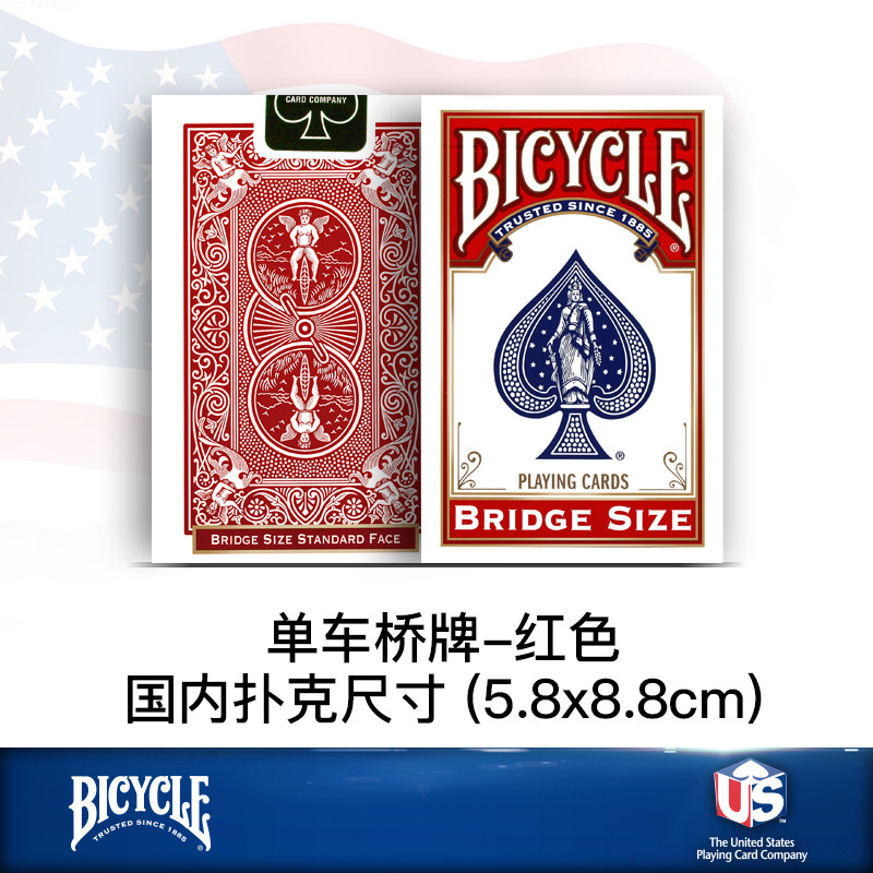 Picture of Huqi Poker Bridge Bicycle Bridge Narrow Cards Suitable for Little Hands Bicycle Poker Cards