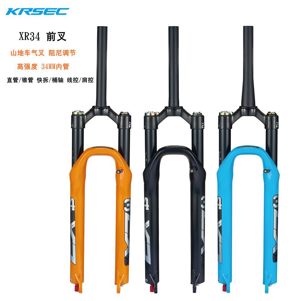 Krsec Mountain Bike Front Fork Magnesium Alloy Straight Pipe Wire Control Quick Release Damping Adjustment Aluminum Alloy Air Pressure Front Fork